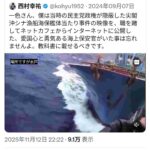 レス1番の画像1