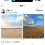 レス1番の画像1