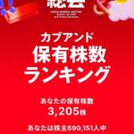 レス20番の画像1