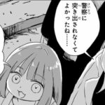 レス2番の画像1