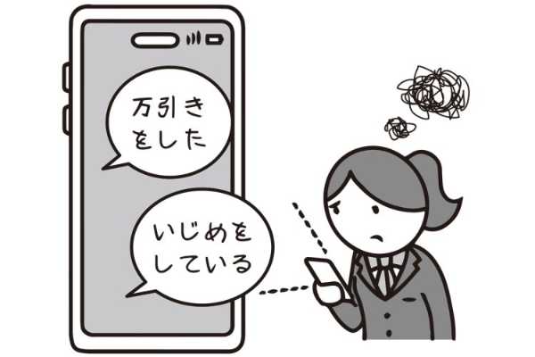 記事サムネイル