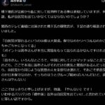 レス1番の画像1