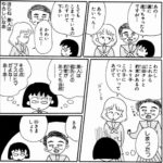 レス3番の画像2