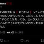 レス1番の画像1