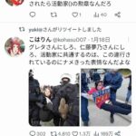 レス1番の画像4