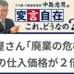 レス1番のリンク先のサムネイル画像