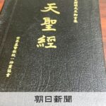 レス1番のリンク先のサムネイル画像