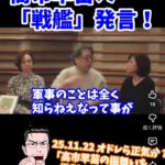 レス1番の画像4