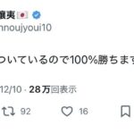 レス1番の画像2