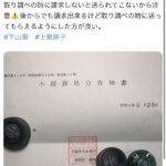 レス1番の画像1