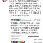 レス1番の画像3