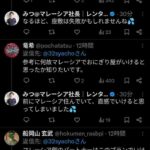 レス1番の画像6