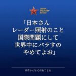 レス3番の画像1