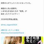 レス2番の画像1