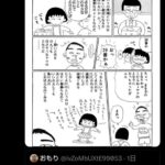 レス3番の画像5