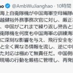 レス1番のリンク先のサムネイル画像