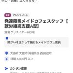 レス2番の画像1