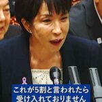 レス1番の画像4