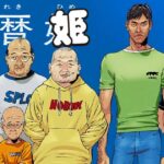 レス1番のリンク先のサムネイル画像