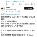 レス1番の画像1