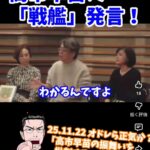 レス1番の画像5