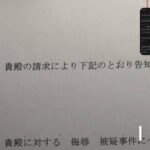 レス31番の画像1