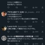 レス1番の画像3