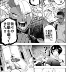 レス1番の画像3