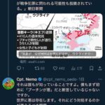 レス14番の画像2