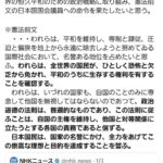 レス1番の画像1