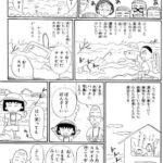 レス5番の画像4