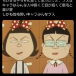 レス3番の画像4