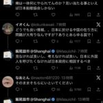 レス1番の画像7