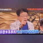 レス1番の画像3