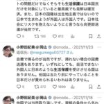 レス1番の画像2