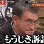 レス1番の画像3