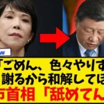 レス1番の画像4