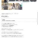 レス1番の画像4