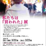 レス29番の画像1