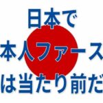 レス1番の画像3