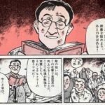 レス2番の画像1