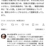 レス1番の画像1