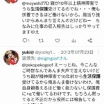 レス1番の画像5