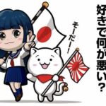 レス1番の画像2