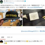 レス1番の画像1