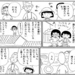 レス5番の画像5