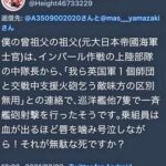 レス48番の画像2