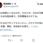 レス1番の画像4