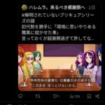 レス1番の画像6