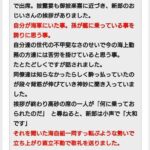 レス48番の画像3